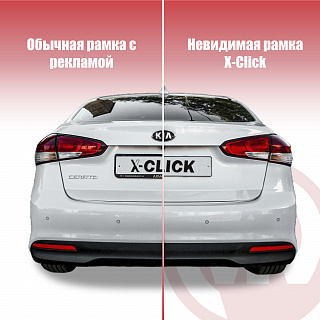 Лучшие "невидимые" рамки гос. номера ( прозрачное крепление X-Click ), быстросъемные номера - 4 шт.